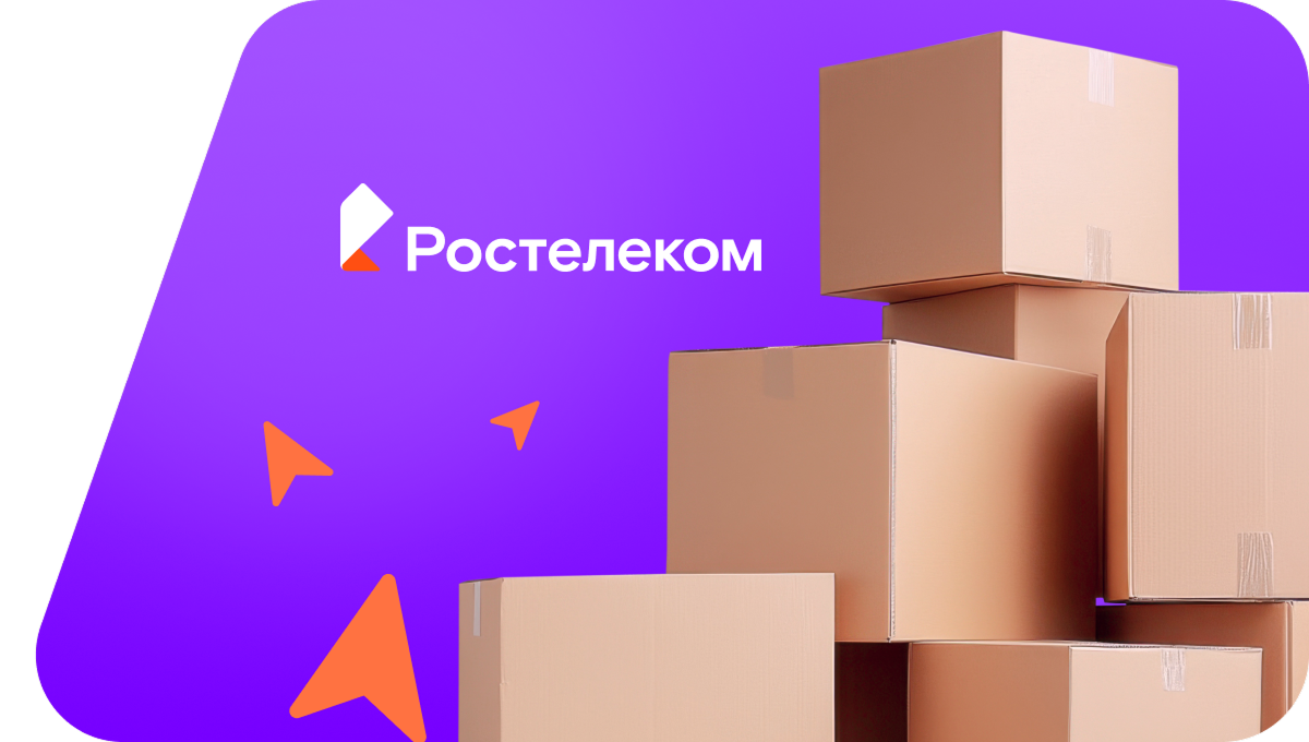 Переезд в новую квартирув&nbsp;Мичуринском  (Брянская область)